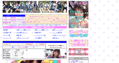 Desktop Screenshot of beautygirl-story.com